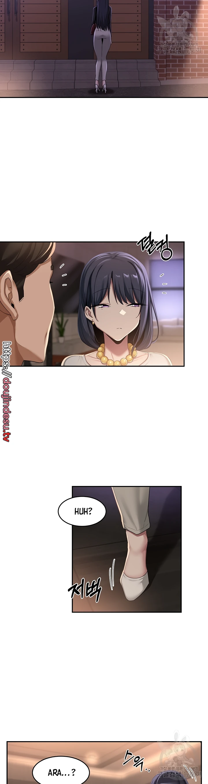 Sextudy Group Chapter 93 - Page 4
